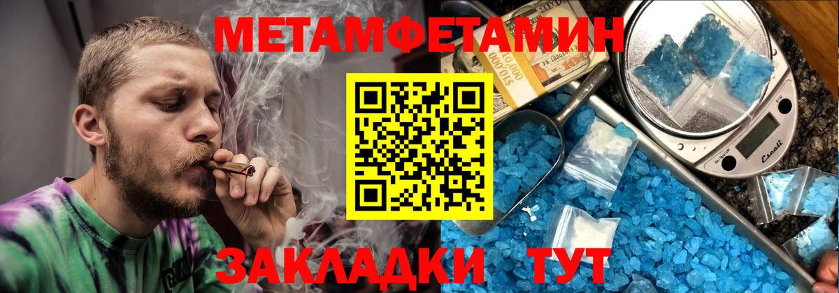 АМФ VHQ Лабытнанги