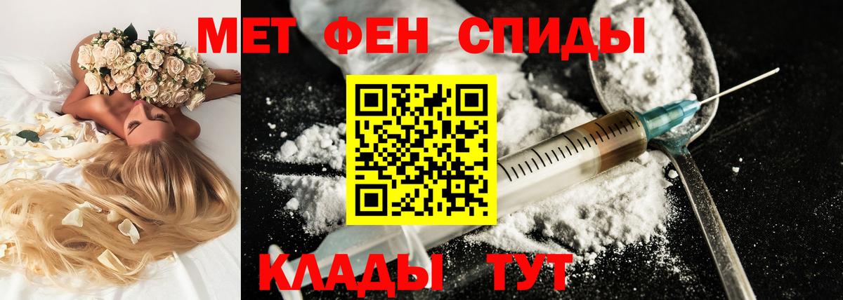 АМФ  АМФЕТАМИН  Вход с VPN  АМФЕТАМИН 97%  Лабытнанги 