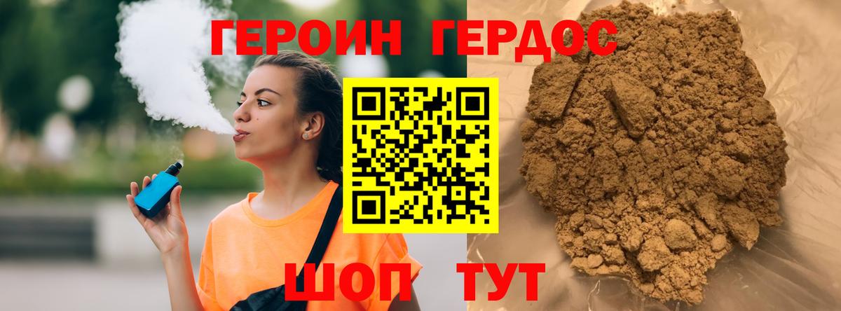 Лабытнанги  Героин VHQ  Вход с VPN 