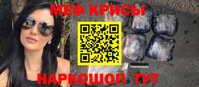бошки Ипатово