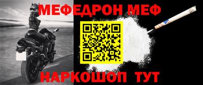 гашик Ирбит