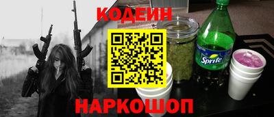 бошки Ипатово