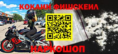 бошки Ипатово