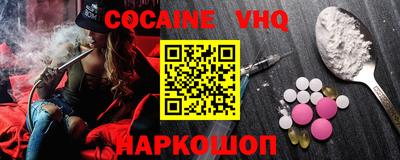 бошки Ипатово