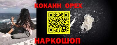 экстази Изобильный