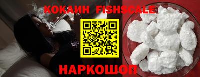 бошки Ипатово