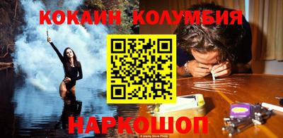 бошки Ипатово