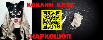бошки Ипатово