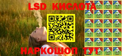 гашик Ирбит