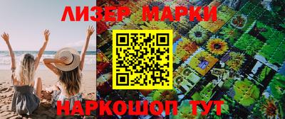гашик Ирбит