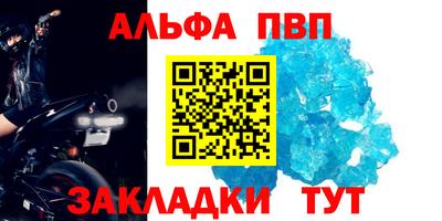 гашик Ирбит