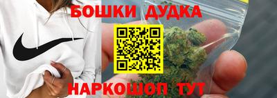 бошки Ипатово