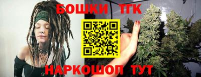 бошки Ипатово