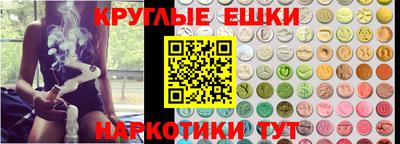 бошки Ипатово