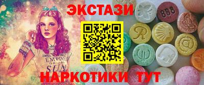 бошки Ипатово