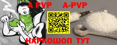 гашик Ирбит
