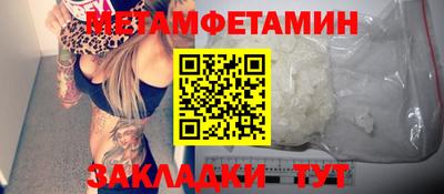 гашик Ирбит