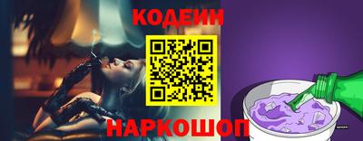 бошки Ипатово
