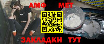 бошки Ипатово