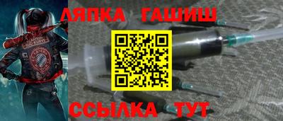 гашик Ирбит