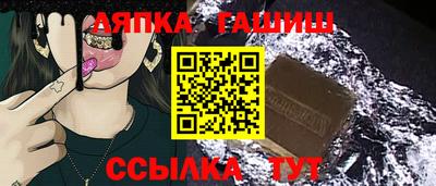 бошки Ипатово