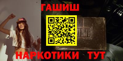 гашик Ирбит