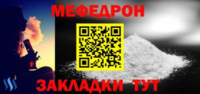 бошки Ипатово