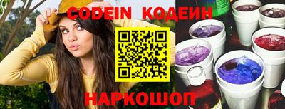 бошки Ипатово
