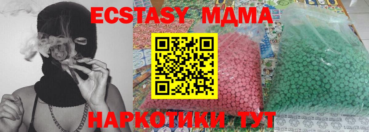 Лабытнанги  MDMA молли  Вход с VPN  MDMA VHQ 