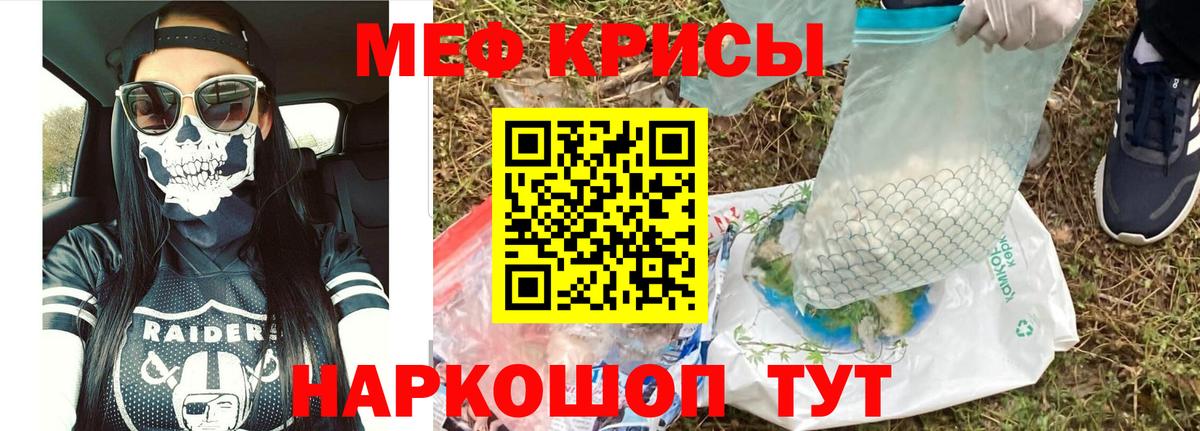 Лабытнанги  Мефедрон 4 MMC  Мефедрон  Меф  купить наркотик  Вход с VPN 