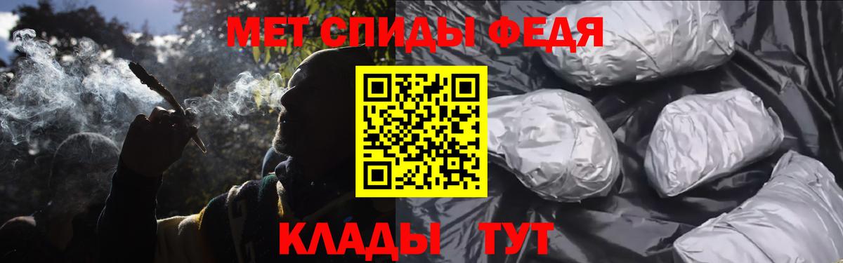 Первитин винт Лабытнанги