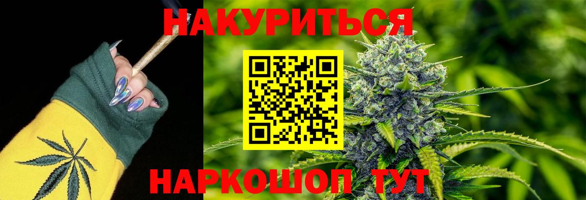 Конопля VHQ Лабытнанги